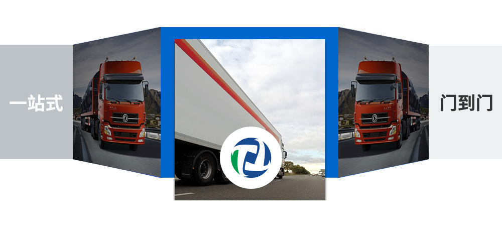 國內(nèi)長(zhǎng)途搬家公司_國內(nèi)長(zhǎng)途搬家價(jià)格_國內(nèi)跨省搬家物流