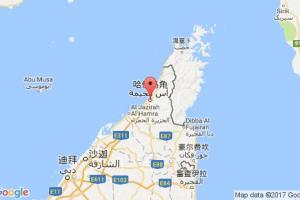 哈伊馬角港口查詢_ras al khaimah港口代碼_阿聯(lián)酋哈伊馬角港口代碼