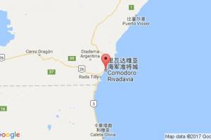 里瓦達(dá)維亞港口查詢(xún)_cornodoro rivadavia港口代碼_阿根廷里瓦達(dá)維亞港口代碼
