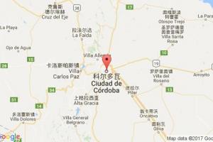 科爾多瓦港口查詢(xún)_cordoba港口代碼_阿根廷科爾多瓦港口代碼