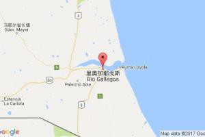 里奧加耶戈斯港口查詢(xún)_rio gallegos港口代碼_阿根廷里奧加耶戈斯港口代碼