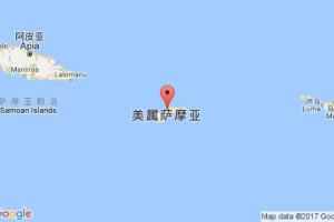帕果帕果港口查詢(xún)_pago pago港口代碼_東薩摩亞帕果帕果港口代碼