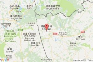 格羅德諾港口查詢_grodno港口代碼_