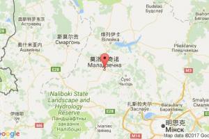 莫洛杰奇諾港口查詢_maladzyechna