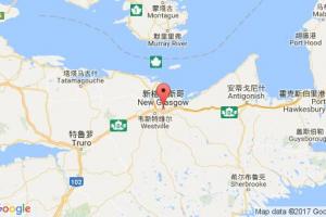 新格拉斯哥港口查詢(xún)_new glasgow港口代碼_加拿大新格拉斯哥港口代碼