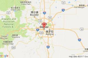 丹佛港口查詢(xún)_denver,co港口代碼_美國(guó)丹佛港口代碼