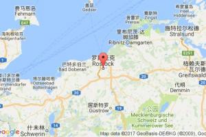 羅斯托克港口查詢_rostock港口代碼_德國(guó)羅斯托克港口代碼
