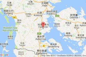 哈澤斯萊烏港口查詢(xún)_haderslev港口
