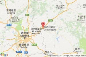 瓜達(dá)拉哈拉港口查詢_guadalajara,es港口代碼_西班牙瓜達(dá)拉哈拉港口代碼