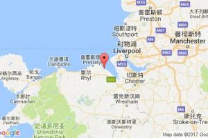 莫斯廷港口查詢_mostyn港口代碼_英國(guó)莫斯廷港口代碼