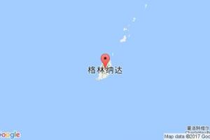 格林納達(dá)港口查詢_grenada港口代碼_格林納達(dá)格林納達(dá)港口代碼