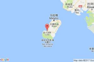 布圖庫盧巴港口查詢_butuku-luba港口代碼_赤道幾內(nèi)亞布圖庫盧巴港口代碼