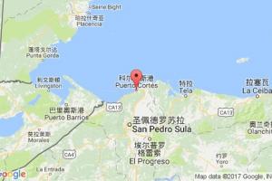 科爾特斯港港口查詢_puerto cortes港口代碼_洪都拉斯科爾特斯港港口代碼
