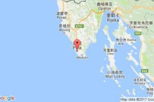 普拉港口查詢_pula港口代碼_克羅地亞普拉港口代碼