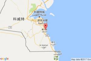 舒艾拜港口查詢_shuaiba港口代碼_科威特舒艾拜港口代碼