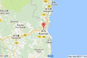 關(guān)丹港口查詢_kuantan港口代碼_馬來(lái)西亞關(guān)丹港口代碼