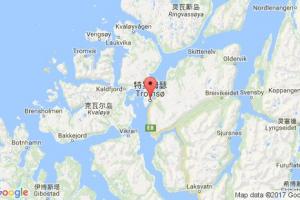 特羅姆瑟港口查詢_tromso港口代碼_挪威特羅姆瑟港口代碼