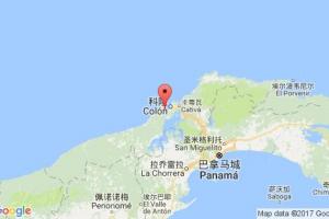 科隆自由貿(mào)易區(qū)港口查詢_colon free zone港口代碼_巴拿馬科隆自由貿(mào)易區(qū)港口代碼