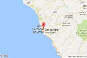 利馬港口查詢_lima港口代碼_秘魯利馬港口代碼