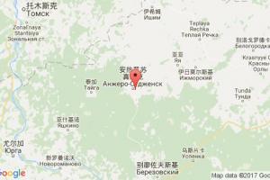 安熱羅蘇真斯克港口查詢_anzherska