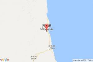 蘇丹港港口查詢_port sudan港口代碼_蘇丹蘇丹港港口代碼