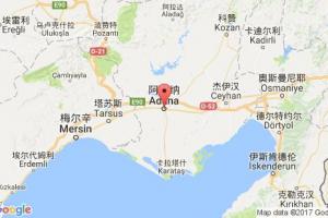 阿達(dá)納港口查詢_adana港口代碼_土耳其阿達(dá)納港口代碼