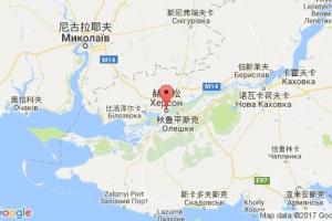 赫爾松港口查詢_kherson港口代碼_烏克蘭赫爾松港口代碼