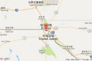 厄爾巴索港口查詢(xún)_el paso,tx港口代碼_美國(guó)厄爾巴索港口代碼