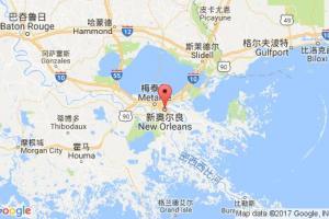 新奧爾良港口查詢(xún)_new orleans,la港口代碼_美國(guó)新奧爾良港口代碼