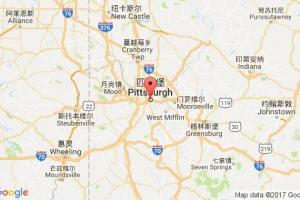 匹茲堡港口查詢(xún)_pittsburgh,pa港口代碼_美國(guó)匹茲堡港口代碼